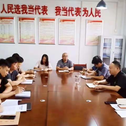 魏北街道召开殡葬改革工作专题会