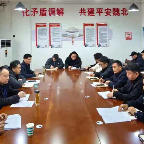 魏北街道召开班子扩大会部署近期重点工作