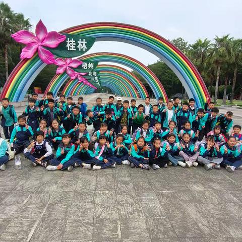 2025.10.24.“园博园”秋游趣（一）