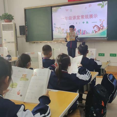 让梦飞高一点——西关中心小学课堂常规系列展评活动