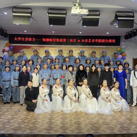 八载知音曲诉情深，社区歌会唱响家国情怀——甸柳新村街道第三社区举办知音组合成立八周年专场歌会