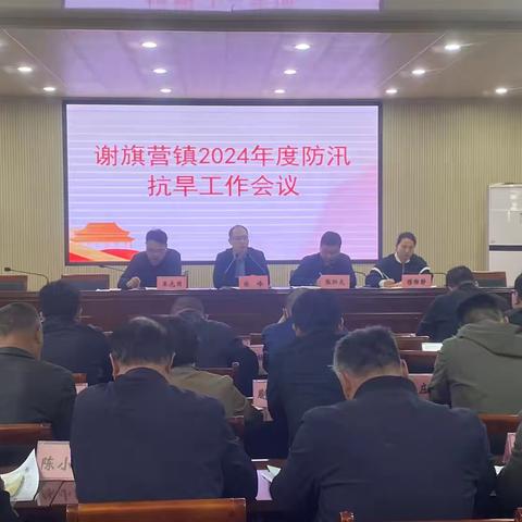 谢旗营镇：打好备汛“主动仗” 织密防汛“安全网”