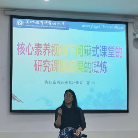 2023年物理组10月份第一次活动