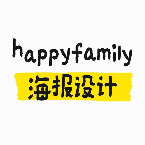 Happy family 英语特色作业