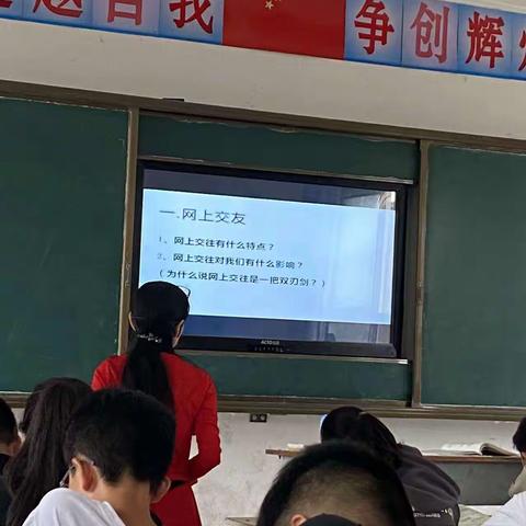 教学相长  共同进步