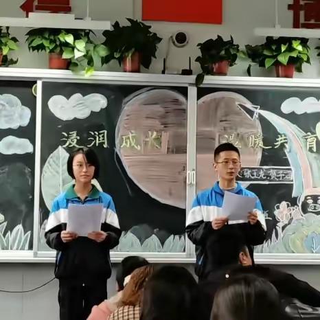 庆阳第五中学2022级远航三班       “浸润成长 温暖共育”活动纪实