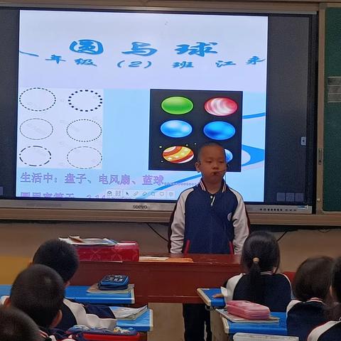 “数”说精彩，快乐学习——沙县城三小学一年级（2）班数学故事分享会