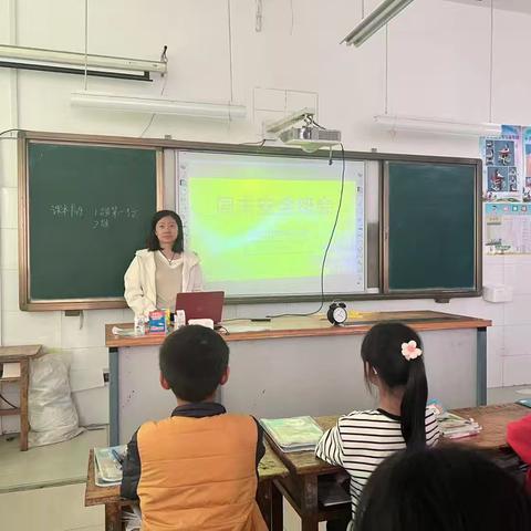 石屯小学第八周周末安全班会