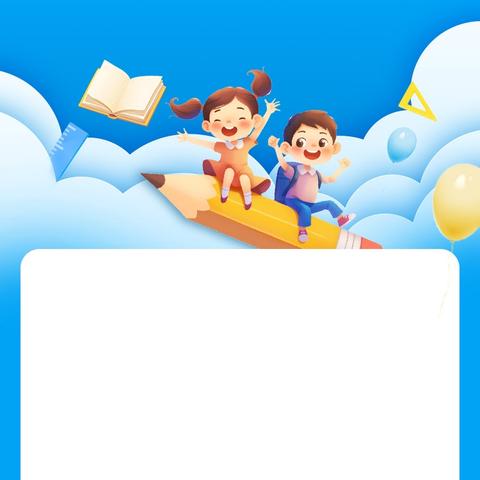 在文字里相遇，在分享中生长——语文组“教学创意金点子”分享会侧记