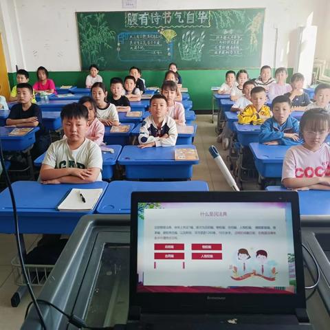 石屯小学民法典主题班会及周末安全提醒