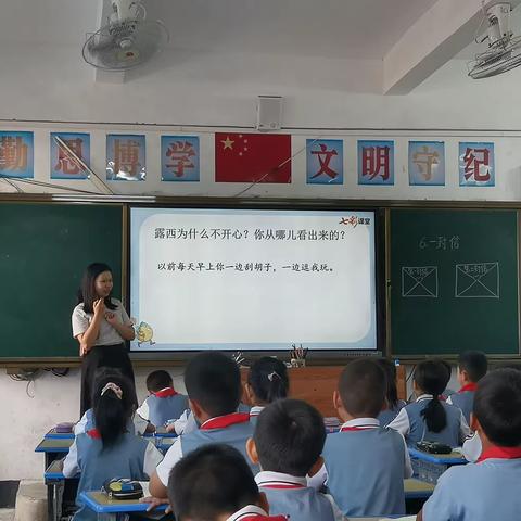 决胜课堂在行动—逸夫小学第十周语文公开课