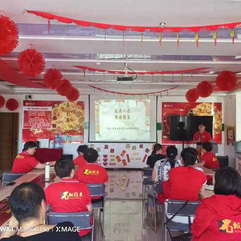 吉木乃公司召开九月业务启动会