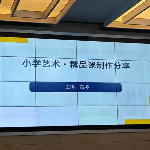 2026年海口市滨海第九小学第九周音乐组教研活动
