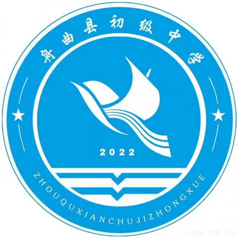 家校携手聚合力 赋能青春向未来 ——舟曲县初级中学召开2025年春季学期七年级家长会