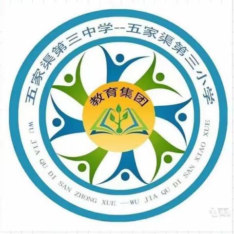 【三中三小教育集团】军户农场学校2023—2024学年第一学期住校生大会