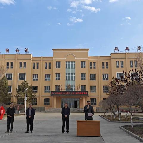 【三三教育集团】消防演练，防患未“燃”——军户农场学校2024年“安全生产月”消防安全应急疏散演练