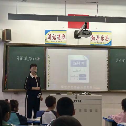 课堂教学细把脉，指导教学提质量——记龙口市北马镇北马小学课堂评估活动