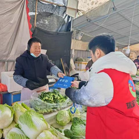 瑞安农商银行曹村支行开展整治拒收现金活动