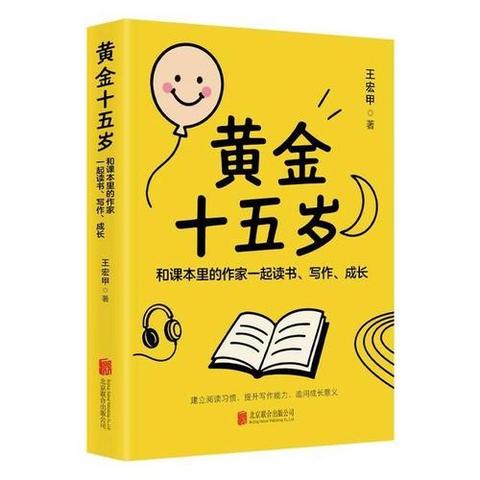 “阅读丰底蕴，悦读润师心” ——西河小学教师读书分享活动