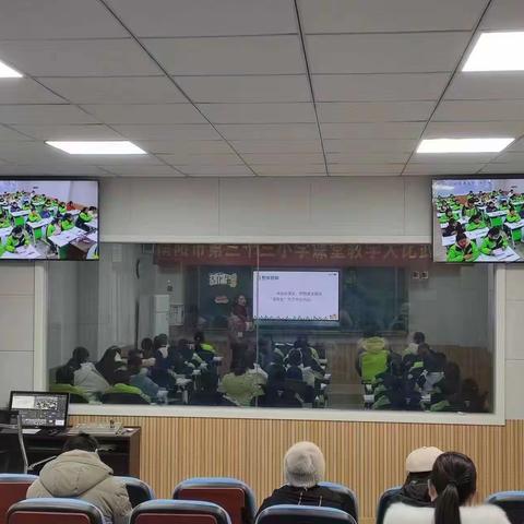 南阳市第三十三小学课堂教学大比武活动