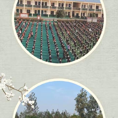 李庄镇中心小学四一班升旗仪式