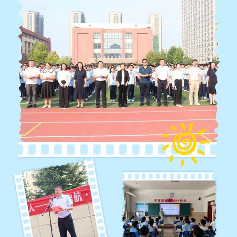 描绘美好 追寻皇冠——皇冠中学（北校区）学生风采纪实（二）