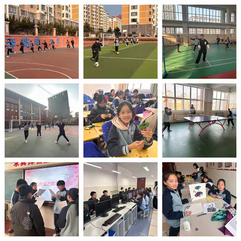 多元活动燃青春，缤纷三月绽芳华——皇冠中学（北校区）学生活动纪实