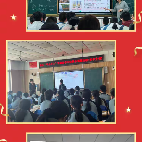 教研赋能铸师魂，文化润校育新人——皇冠中学（北校区）锚定教师专业成长，营造清廉育人生态