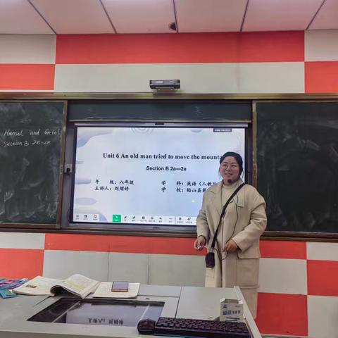 英语教研组活动