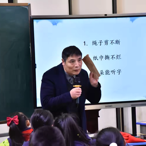 【绿小·语文】专家引领促成长 习作教学绽芬芳——绿地小学习作教学专题研讨暨陈丹丹名师工作室活动