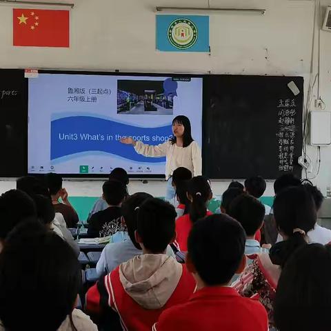 开教学繁华，展英语风采--鄢陵县人民路小学“三课活动”之英语汇报课