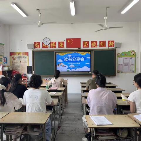 悦读锦心，彧彧花开——记锦绣小学二年级语文教师读书分享