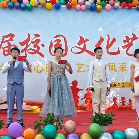 书香润心田 艺术展风采 江埠中心小学第二届校园文化艺术节