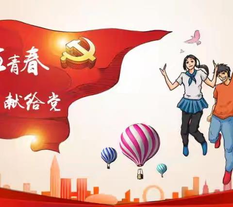 厚植爱国主义情怀   努力成就自我