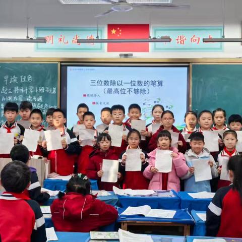 榜样叙事——三年级(3)三尺讲台育桃李 数学课堂绽芬芳