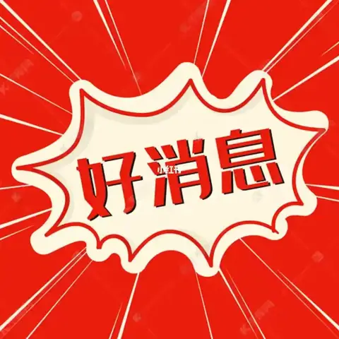 【专家来了】北京大学人民医院普外科曹键主任来离石区人民医院出诊！
