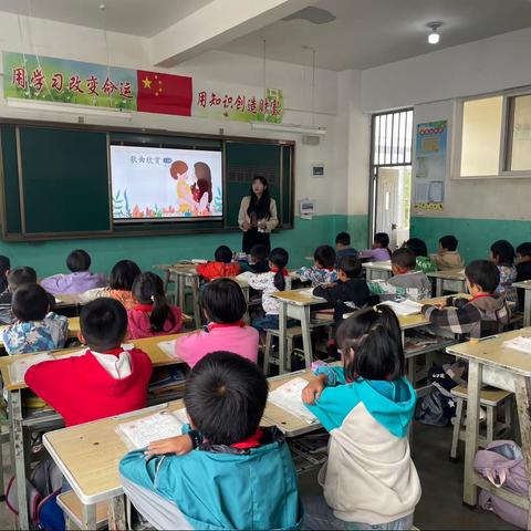 精雕细琢研教学，共谱教研新美篇——会泽县乐业镇清水小学校学校10月教研活动