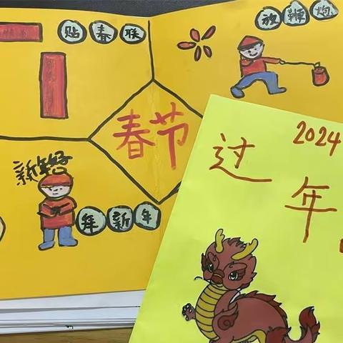 我们开学啦！——“生活中的数学”课题组之寒假特色作业展