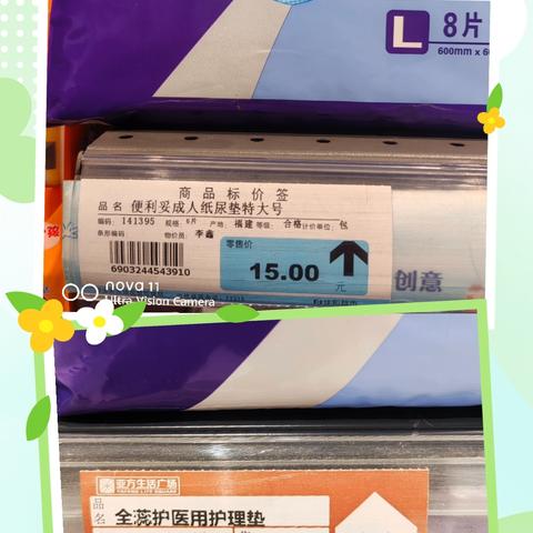 陌上花开💘33062700💘的简篇