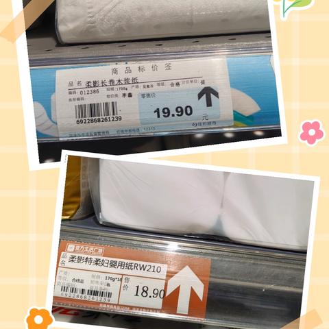 陌上花开💘33062700💘的简篇