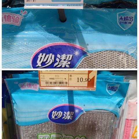 陌上花开💘33062700💘的简篇亚芳棉拖要比奥城棉拖款式好看