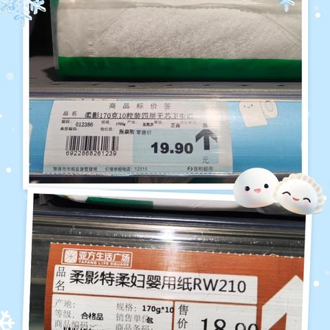 陌上花开💘33062700💘的简篇