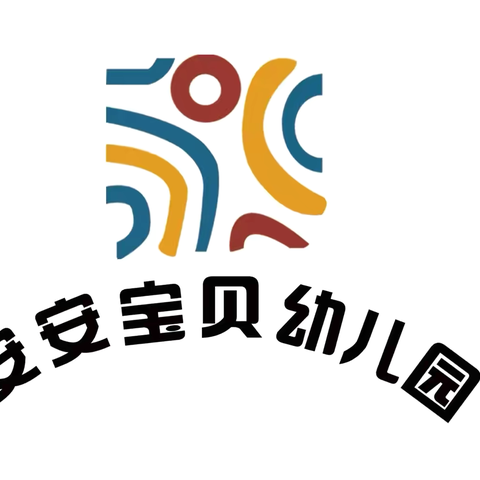 安安宝贝幼儿园举行新学期战略合作家长会暨洪恩教育授牌仪式
