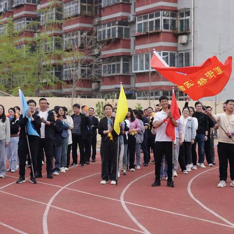 趣味运动健身心  凝心聚力冲一流--柳林桥街道趣味运动会