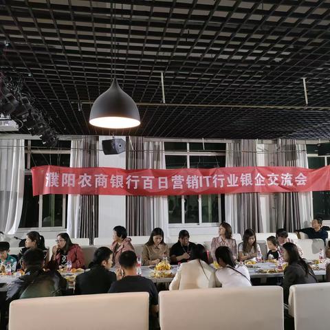 濮阳农商银行：助力政府采购项目，疏解企业融资难题