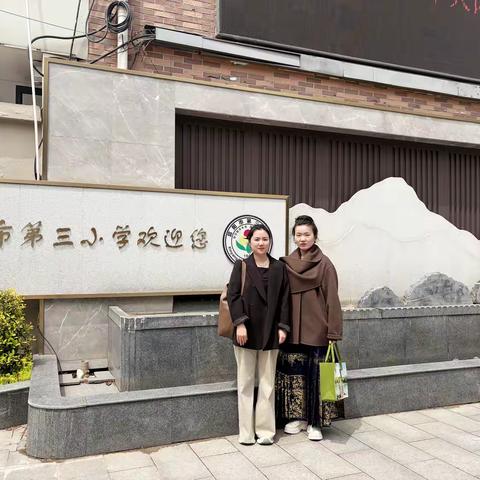 赴信阳市第三小学顶岗学习感悟