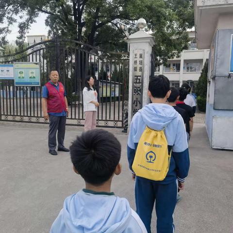五阳小学一日工作动态