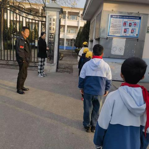 五阳小学一日工作动态