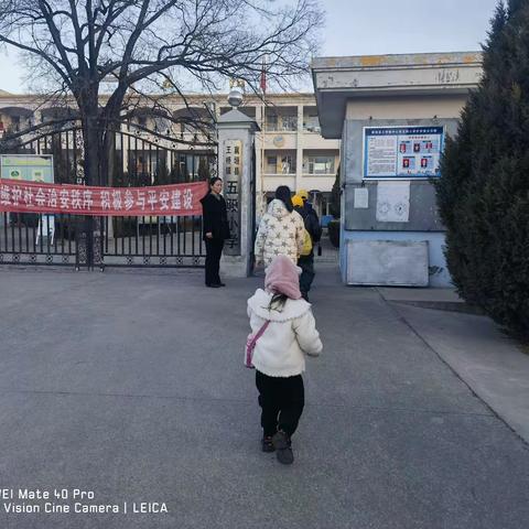 五阳小学一日工作动态