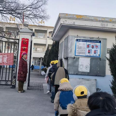 五阳小学一日工作动态